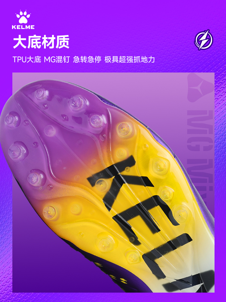 Kelme Next Top Football Shoes  - Men'S Shoes In Next incelemesi ve fiyatı