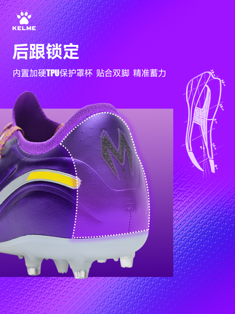 Kelme Next Top Football Shoes  - Men'S Shoes In Next incelemesi ve fiyatı